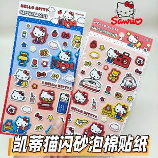 ���������t�P��؈�����N�ɐ�Kitty���w�����N����ͯ�b����w�N��