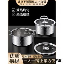电磁炉涮涮锅单人火锅旋转小火锅锅一人一锅商用自助小鸳鸯锅