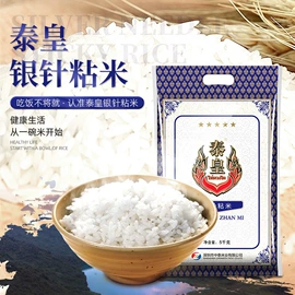 大米;糯米;面粉