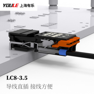 ���ٲ��ֱ���M�����ɶ���LC8-3.81�������B������ɫ΢��2-24P?