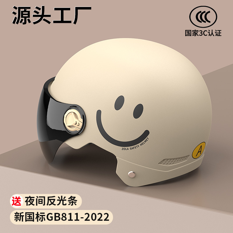 Khaki-Smiley [Sun Protection Short Mirror]