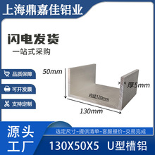 ���I����X130*50*5mm�X�ۃȏ�120mm�X�Ͻ�130x50x5U���X����Ͳ�