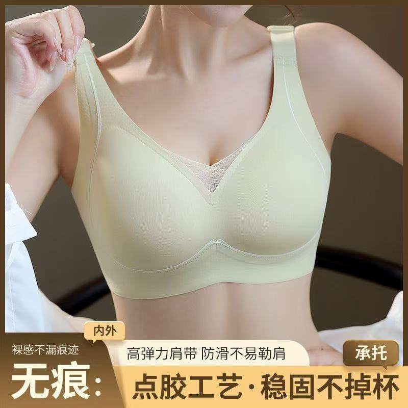 Plump Plus-Size Bra 85D Without Underwire, Women's Bra for Large Busts That Makes Them Appear Smaller, Suitable for Curvy Women, Gathers Side Breasts, Prevents Sagging Plump Plus-Size Bra 85D Without Underwire, Women's Bra for Large Busts That Makes Them Appear Smaller, Suitable for Curvy Women, Gathers Side Breasts, Prevents Sagging