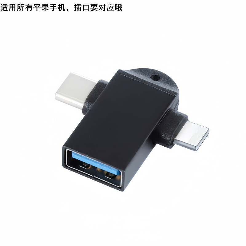 雨硕はアップルtypec携帯電話OTGカードリーダー変換アダプタTF/sdカードusb安卓中継ケーブルを適用している|undefined