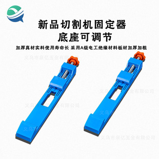 Cross-border selling cutting machine ruler woodworking new cutting machine backer guide rail holder cutting machine base adjustment