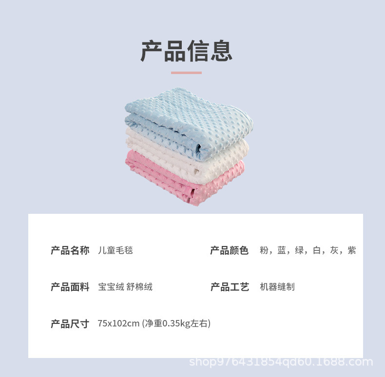 毛毯详情页_06.jpg