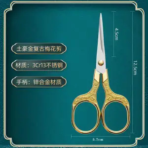 德国不锈钢小剪刀办公文具剪刘海剪线头手工剪纸家用学生儿童剪子|undefined