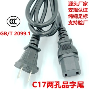 C17�ɿ�Ʒ��β�Դ�� ���˚W��Ӣ����Ҏ�n����������͸���C���^��