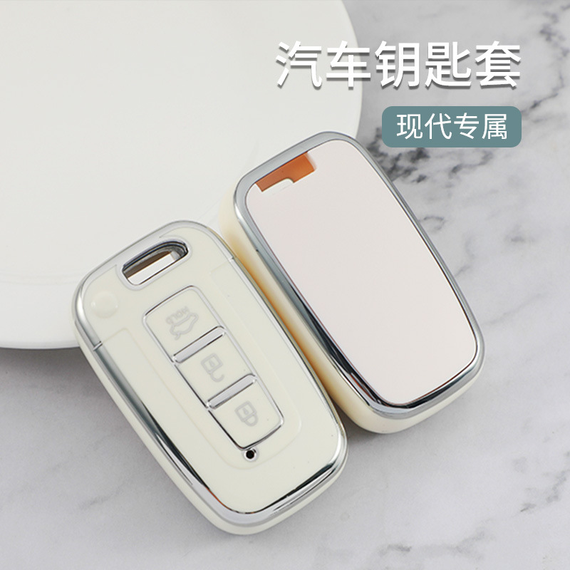 適用北京現代索納塔八鑰匙套專用老款ix35索8朗動汽車遙控殼包扣