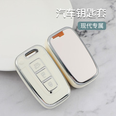 適用北京現代索納塔八鑰匙套專用老款ix35索8朗動汽車遙控殼包扣