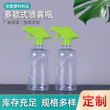 500mlҺƿ ͸֘ʽFƿ ͟Fƿ 坍ƿ