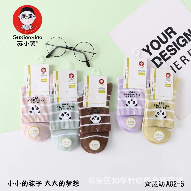 Su Xiaoxiao Women's Socks Autumn and Winter New Mid-tube Bright Color brown Sports Socks Black White Net Edition Casual Socks