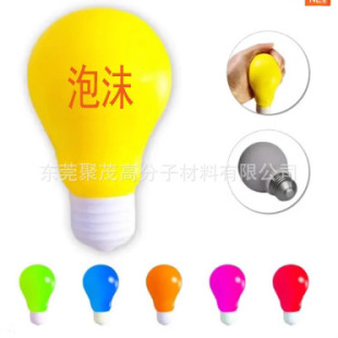 light bulb toy decompression ball vintage light bulb pressure ball yellow light bulb white light bulb squeeze ball pu foam toy