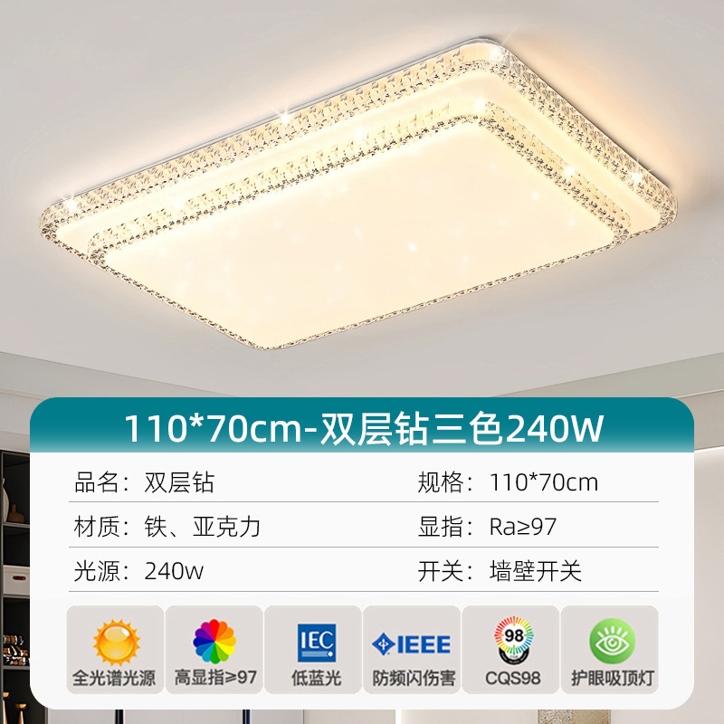 新型二重ドリル現代シンプル大気軽贅沢客間灯LED寝室天井灯主臥灯レストラン主灯|undefined