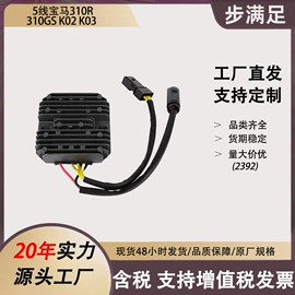 点火线圈;电子调节器;点火器