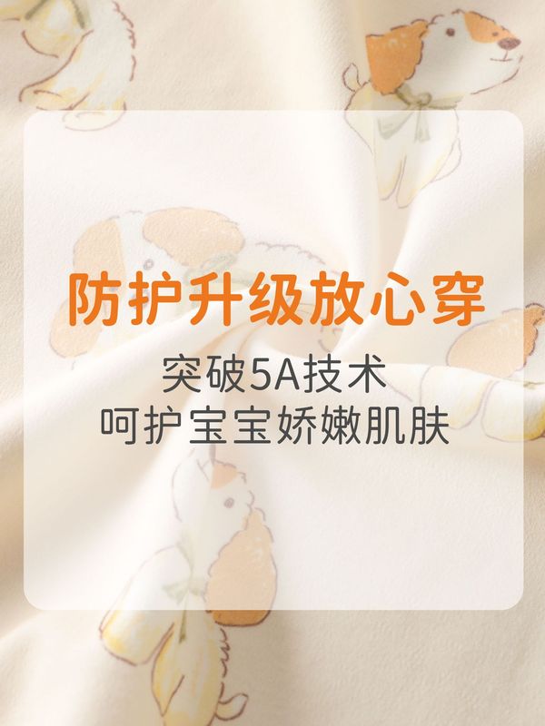 宝宝睡衣纯棉a类婴幼儿全棉四季通用儿童春秋季婴儿连体睡袍裙|undefined