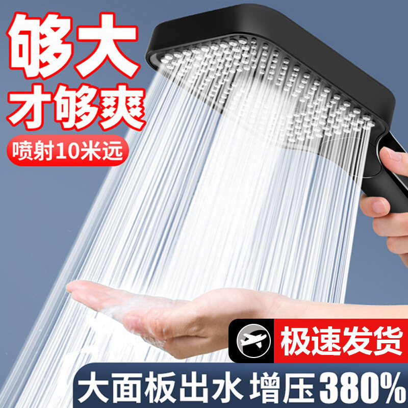 Large Water Volume Pressurized Handheld Shower Head, Drop-Resistant Shower Head