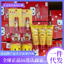 日本正品福尔可面霜宝宝儿童马油护肤面霜秋冬宝宝润肤用品