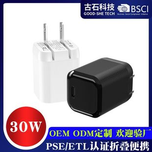 �ձ�PSE�J�C�����ۯB����承���^ PD30W�֙Cƽ��ETL��Ҏ������^