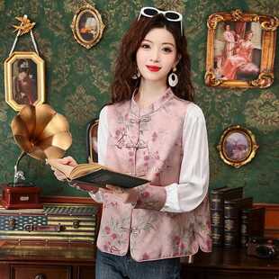 Real Shot of Chinese-Style Jacquard Chinese-Style Improved Han Dynasty Suit Vest Vest Satin Inner Shirt Two-Piece Set