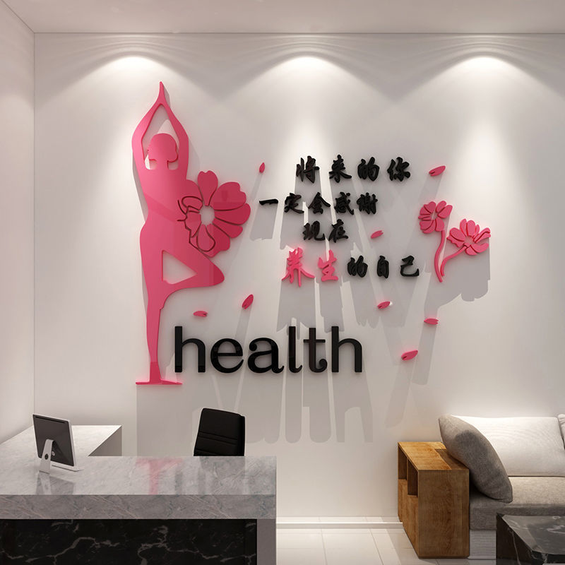 Health care hall background wall Internet celebrity beauty salon decorations room layout hall head foot therapy bath shop image mural Health care hall background wall Internet celebrity beauty salon decorations room layout hall head foot therapy bath shop image mural