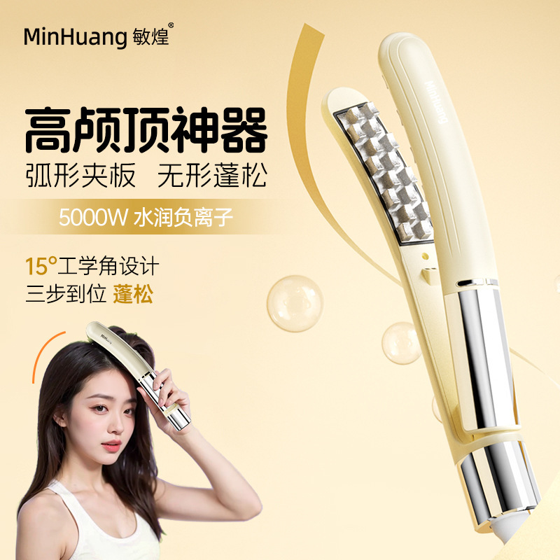 Cross-Border Pea Curling Iron, Corn Perm, Negative Ion High Crown Hair Root Volumizing Tool, Corn Curls, Fluffy Dual-Use Magic Curling Iron Cross-Border Pea Curling Iron, Corn Perm, Negative Ion High Crown Hair Root Volumizing Tool, Corn Curls, Fluffy Dual-Use Magic Curling Iron