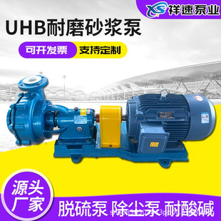 UHB�͸���ĥɰ�{��Ó�������͸��g�����ó��m�s�|��ˮ̎��