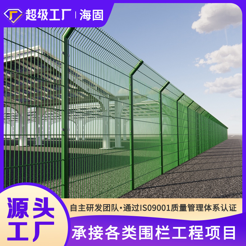 双边丝护栏网果园圈地养殖围栏网公路防护网隔离网光伏围山铁丝网