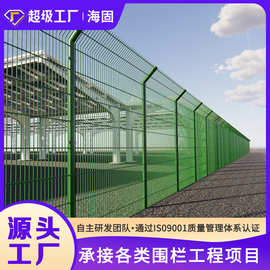 双边丝护栏网果园圈地养殖围栏网公路防护网隔离网光伏围山铁丝网
