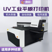 UV���Iƽ���ӡ�C�߾��Ⱦ�Ʒ���|���b��әC�C���ɫuv��ӡ�C�S��