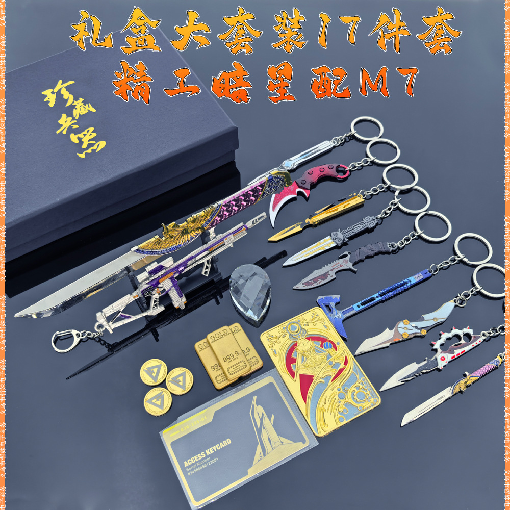 15CM M7战斗步枪 (23).jpg