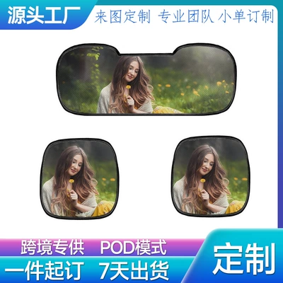 Ice Silk Seat Cushion with Foreign: Cool pad - effect-display-5-general