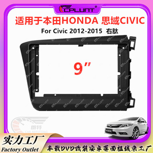 ܇�dDVD������������׃�׿����m�ñ���HONDA˼��CIVIC ���b