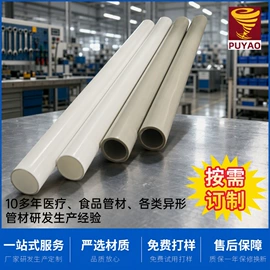 PVC管;硅胶管;PE管