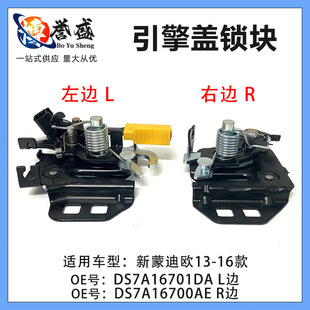 �m�����ɵϚW13-17 �����w�i�C�w�i��DS7A16701DA ��DS7A16 700AE