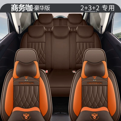Modelə uyğun (Original) oturacaq örtükləri | Full-Cover Sports Seat Covers - cy-business-coffee-seven-seater-luxury-version-232-11