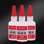 网红同款油性焊接剂 跑江湖摆地摊万能胶水 粘鞋陶瓷胶水 焊接胶