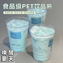һ���Կ��ȱ�PET���|500ML����ʽ���w����̶Ⱦ��̲豭�ӿɶ���