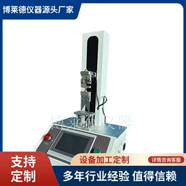 其他试验机;强度试验机;拉力试验机