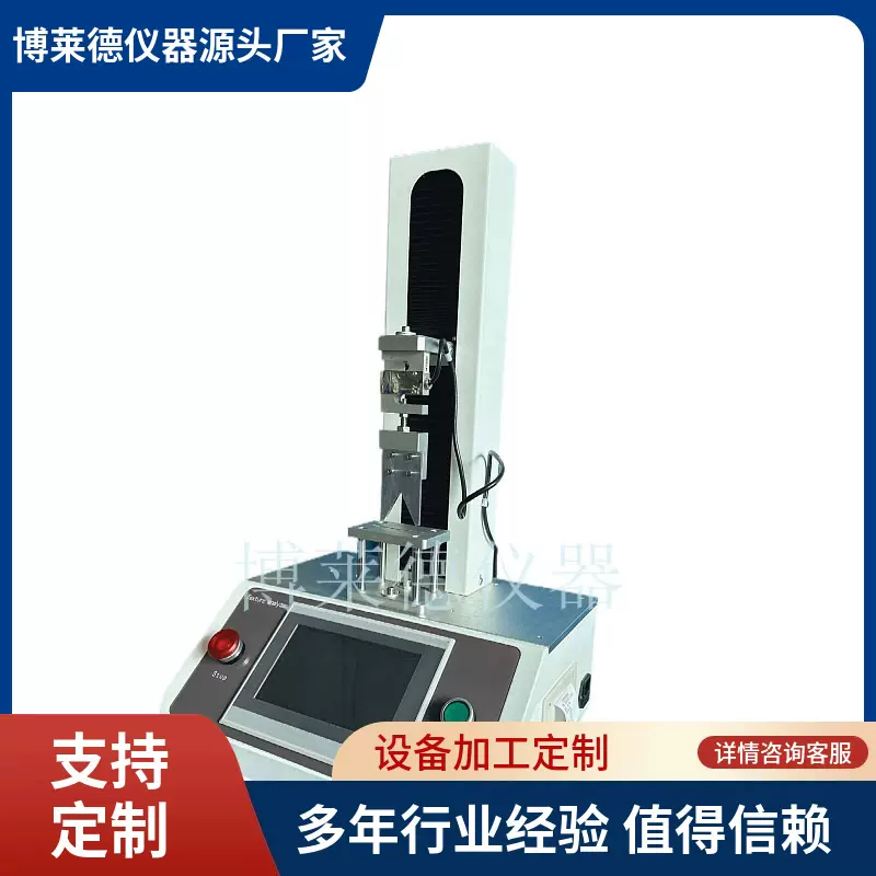 智能型分子筛抗压碎力强度试验机 压力测试仪售后无忧质量保证