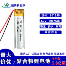 801350 701240 601230�ۺ����늳ؿɳ���о�m���b����߰�Ħ�x