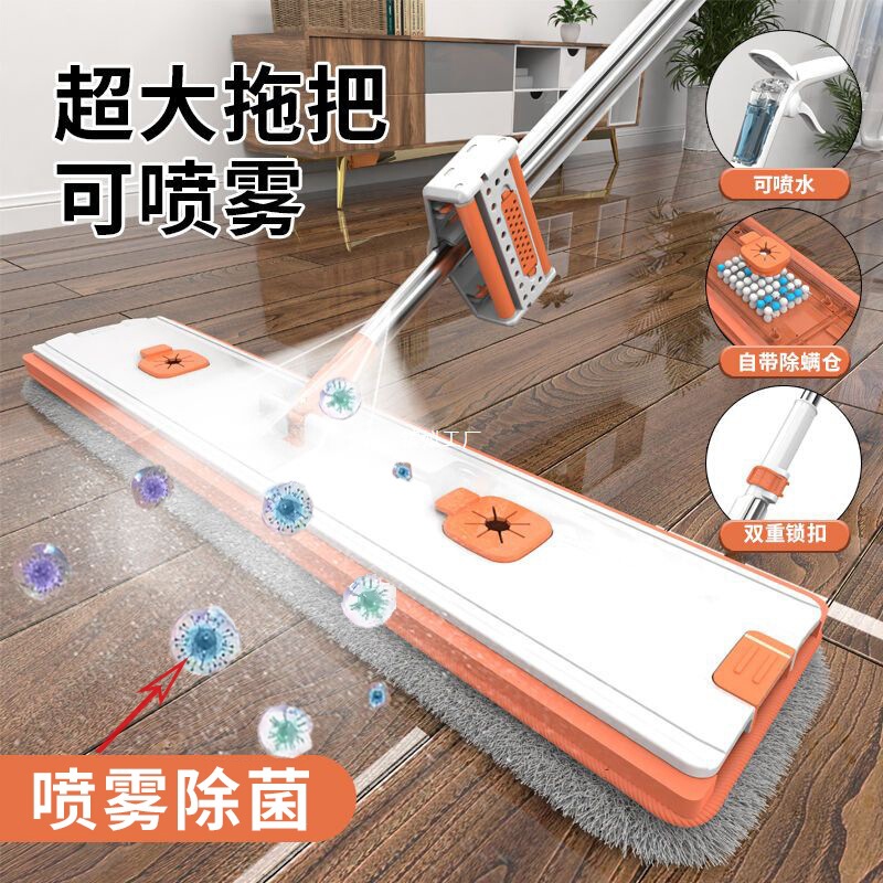 New Household Mop with Spray, Dual-Use for Wet and Dry, Large Capacity, 2025 New Model, One-Handle Hand Wash Spray, Multifunctional Cleaner