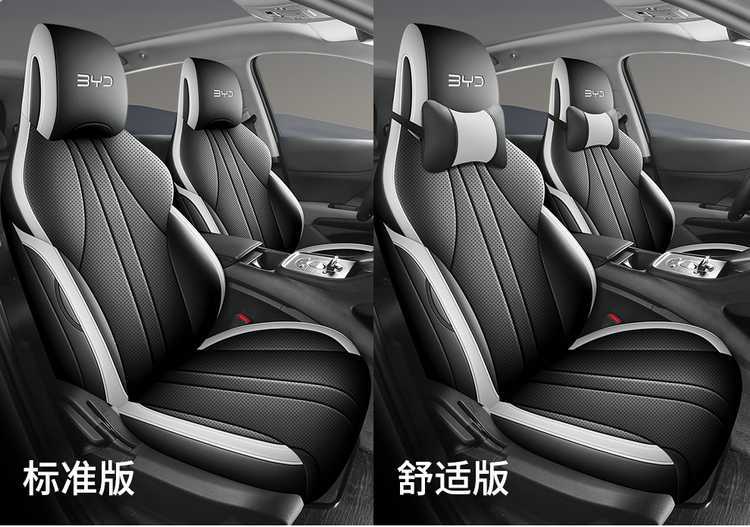 BYD Seal 05dmi Car Seat Cover Four Seasons Full Surround Leather Cushion