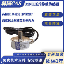 nCASPʿԭbyCMNT-500L,MNT-1tf,MNT-2tf΢ͷQ؂