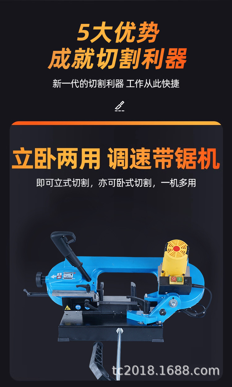 金属带锯机详情_08.jpg