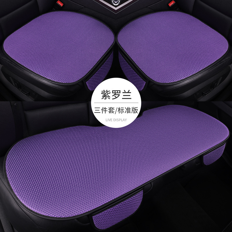 新しい夏のアイスシルク 3 点セットカーシートクッションフルカーユニバーサルシートクッション滑り止め通気性冷却クッション快適|undefined
