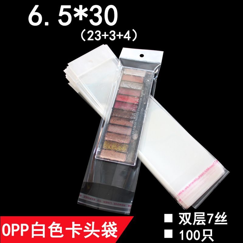 OPP珠光膜卡头袋 6.5*30 cm 双层7丝 挂孔袋 塑料包装袋 100只