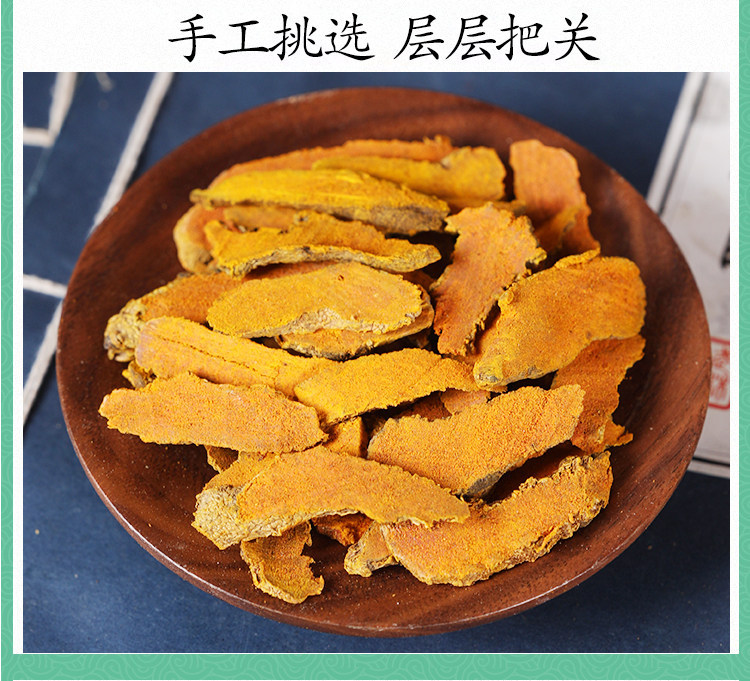 Dried Turmeric Root Jiang Huang 500g Curcuma longa Rhizome Slices for Tea Decoction and Culinary Use specifications
