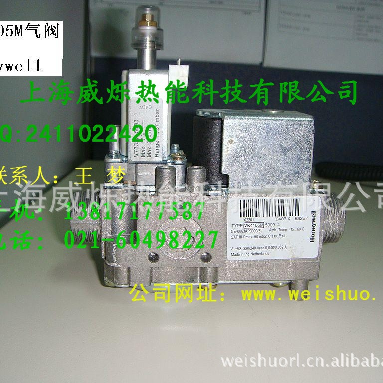 VGBF40F10-3Z霍科德电磁阀/安全阀Krom