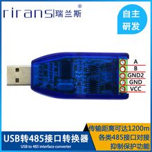 usb�Drs485ģ�K ���p�������D�Q�� ����tvs���o֧��win8win10����